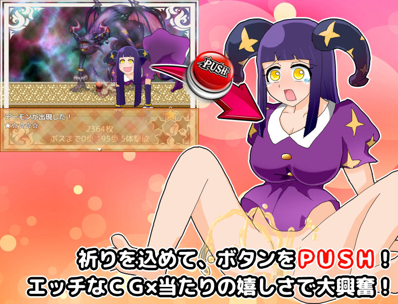 スターバングル―エッチな仲間とお宝探し― サンプル1ページ目