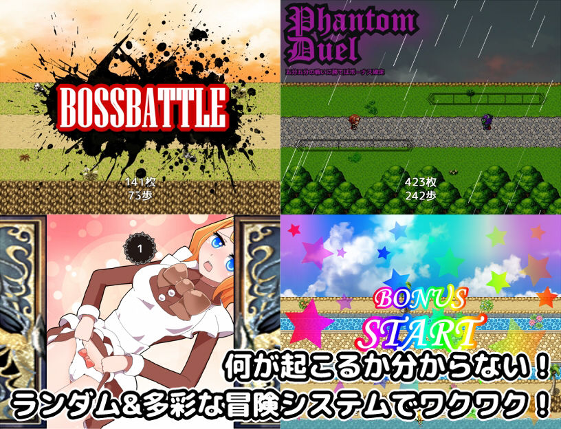 スターバングル―エッチな仲間とお宝探し― サンプル2ページ目