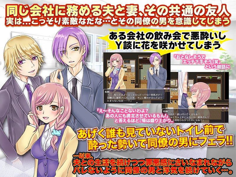 実は私…夫の友人のおちんちんを咥えてしまいました… サンプル1ページ目