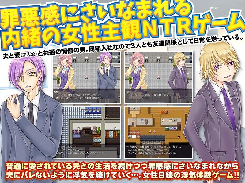 実は私…夫の友人のおちんちんを咥えてしまいました… サンプル2ページ目