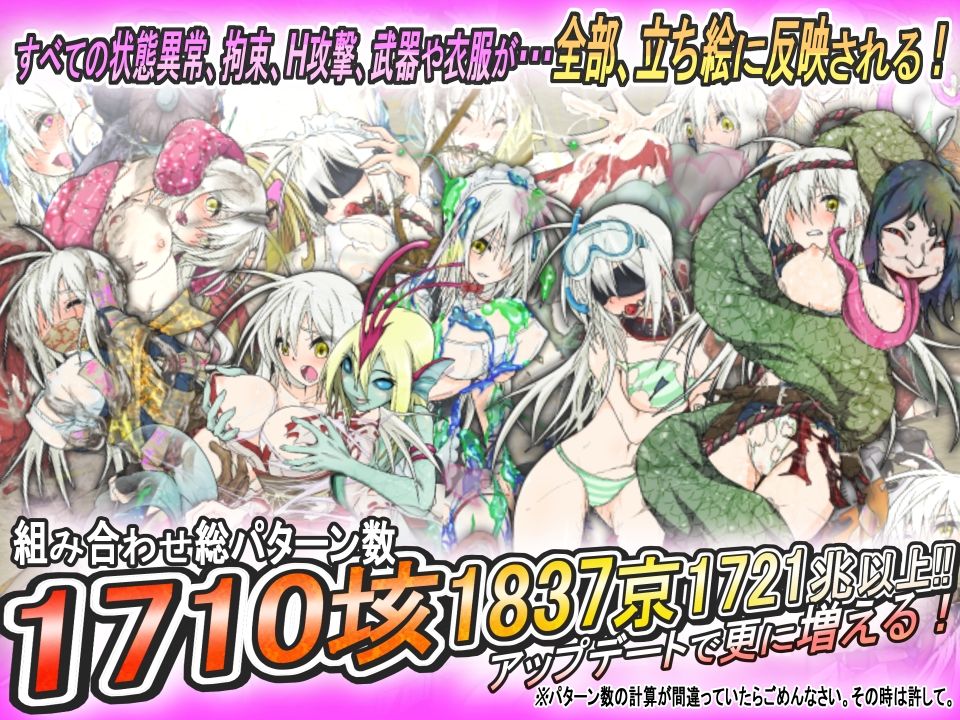 蘇る退魔巫女（仮） サンプル2ページ目