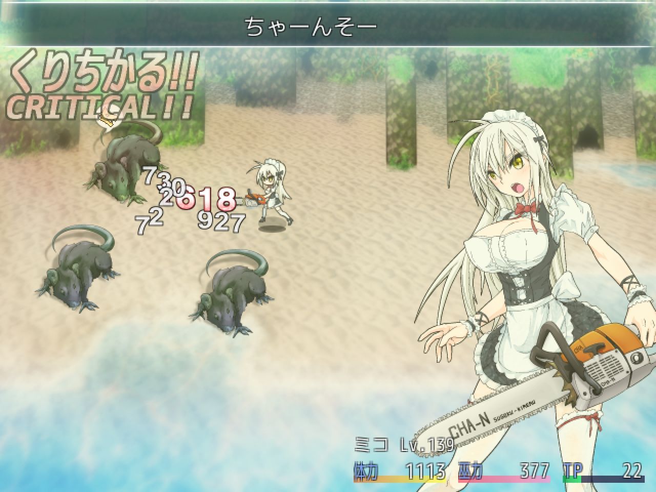 蘇る退魔巫女（仮） サンプル4ページ目