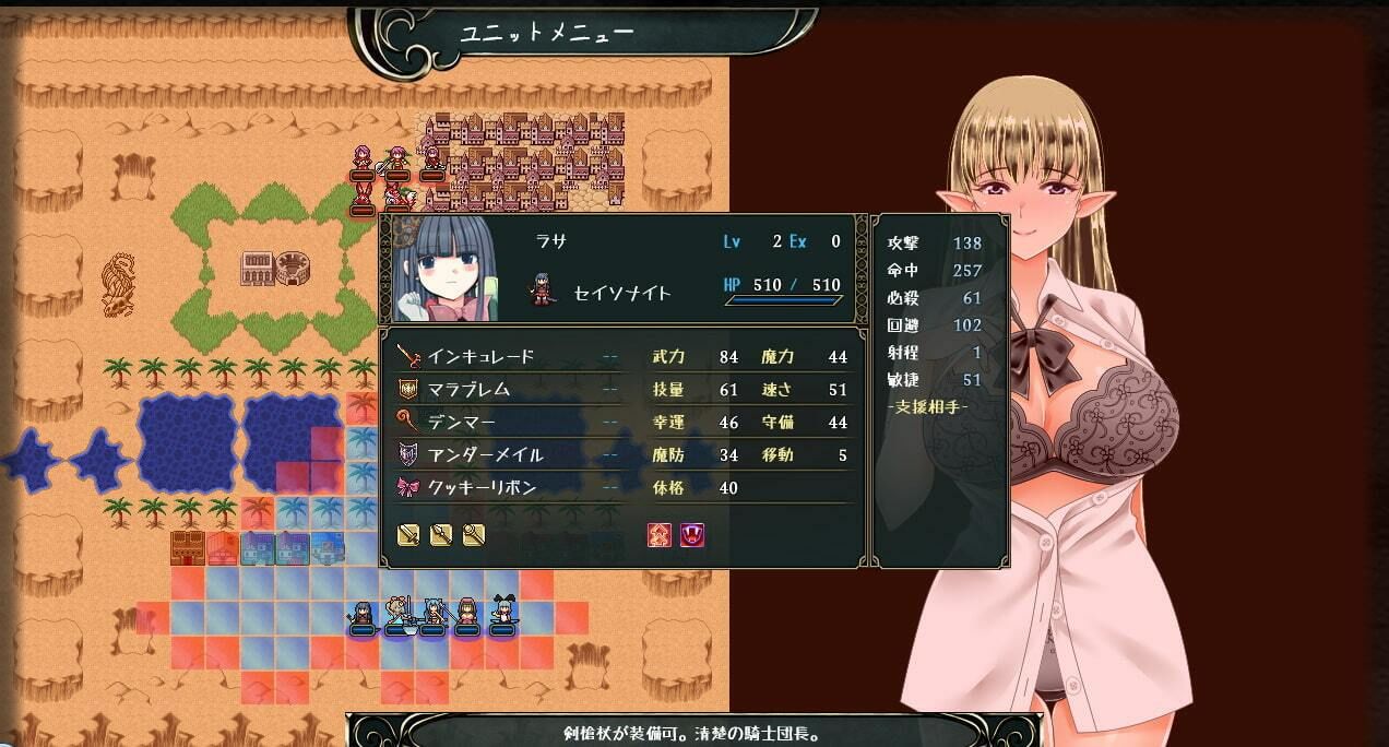 レイモニャウォーズ サンプル1ページ目