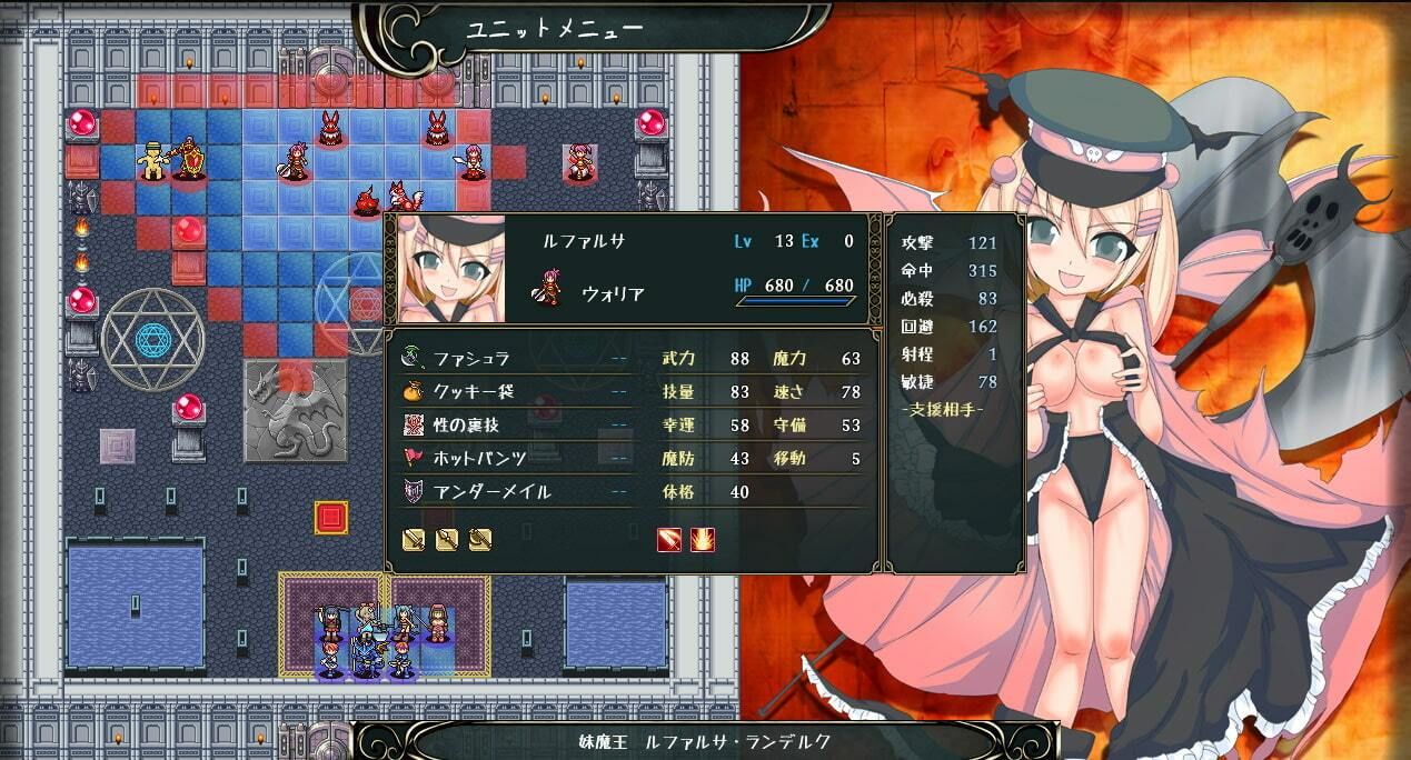 レイモニャウォーズ サンプル2ページ目