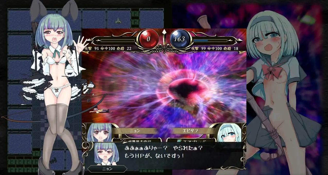 レイモニャウォーズ サンプル3ページ目