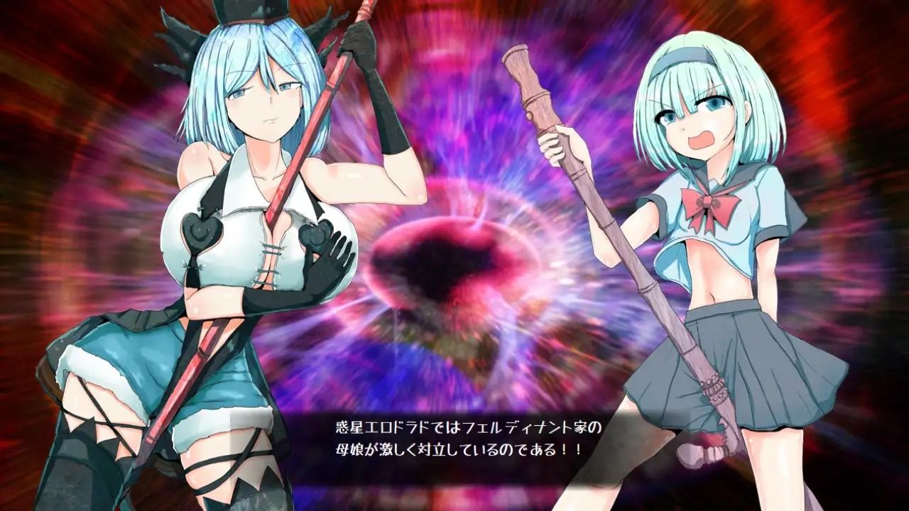 レイモニャウォーズ サンプル5ページ目