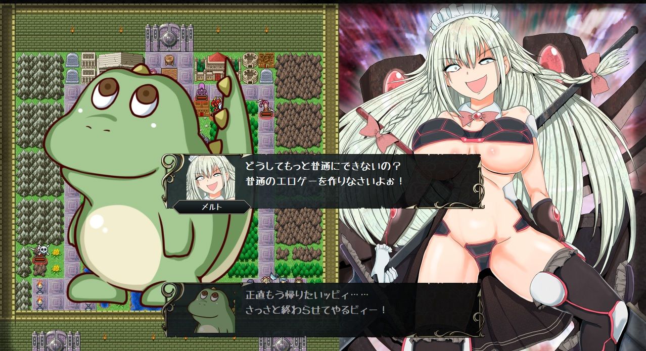 レイモニャウォーズ サンプル10ページ目