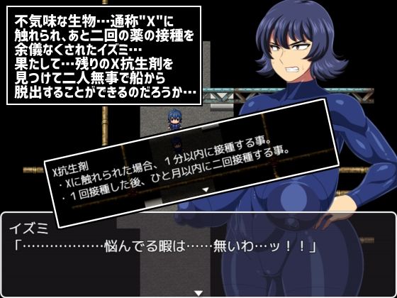難破宇宙船トドロキ号 サンプル4ページ目