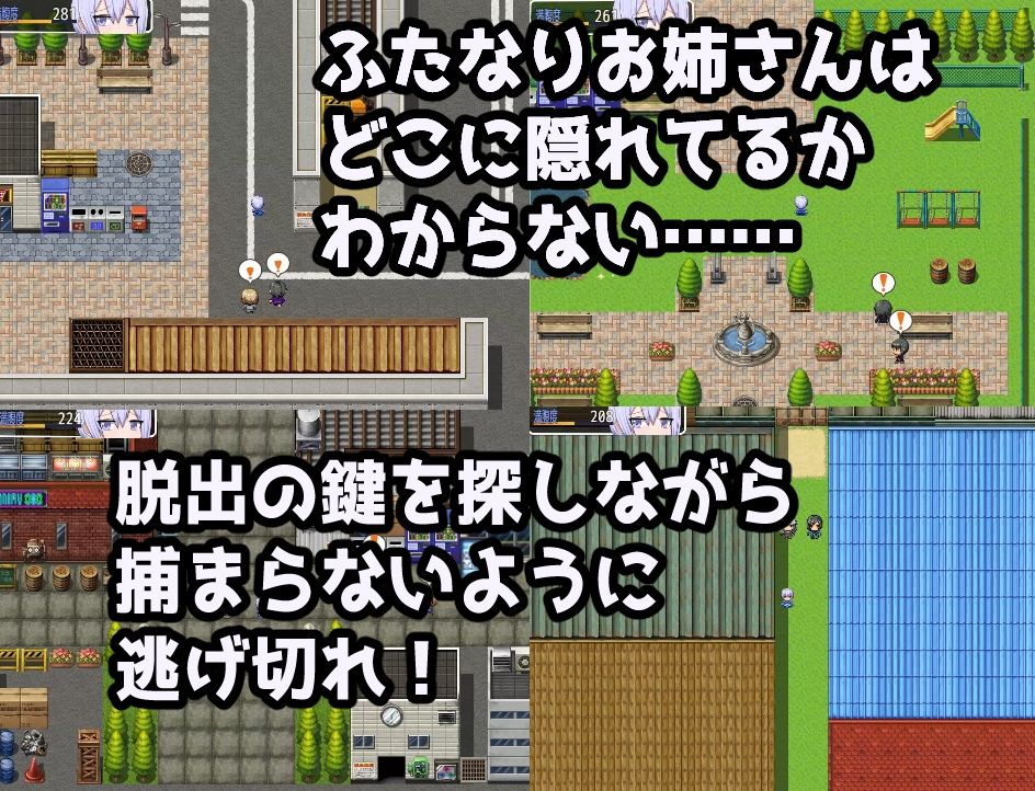 この町では男の娘には人権はありません ふたなりお姉さん達のおもちゃです サンプル3ページ目