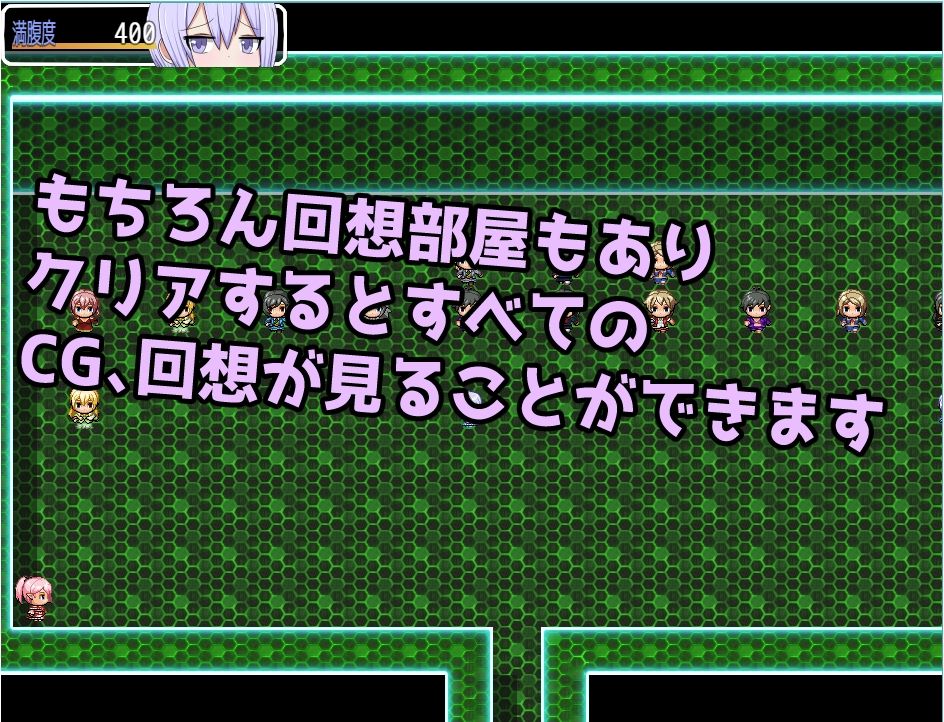 この町では男の娘には人権はありません ふたなりお姉さん達のおもちゃです サンプル5ページ目