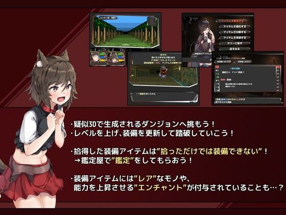 悪魔契約師 -Devil Contractor- サンプル2ページ目