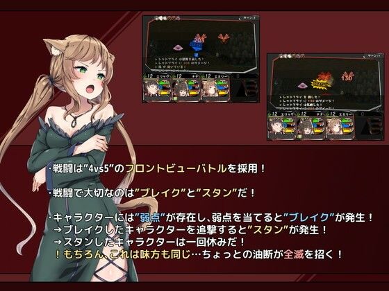 悪魔契約師 -Devil Contractor- サンプル3ページ目
