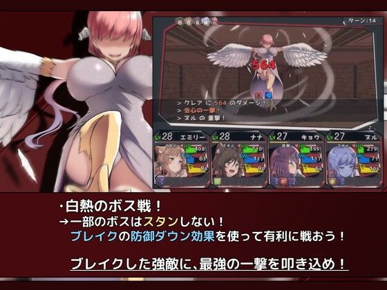悪魔契約師 -Devil Contractor- サンプル4ページ目