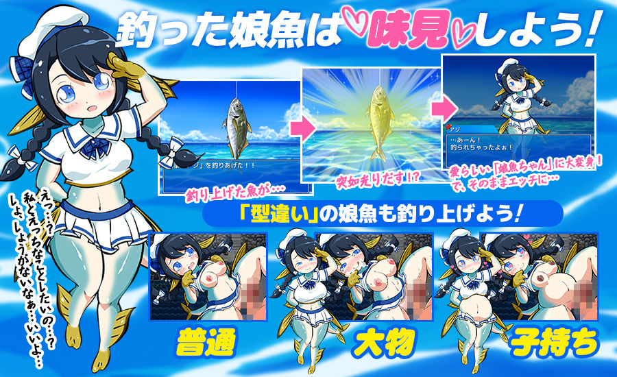 海と川のヌキ釣り〜淫豆半島の女神〜 サンプル2ページ目