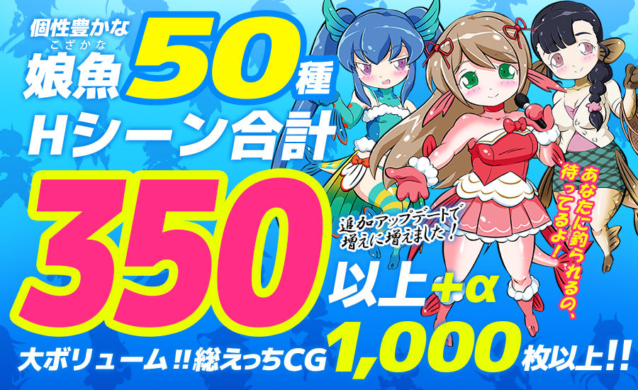海と川のヌキ釣り〜淫豆半島の女神〜 サンプル5ページ目