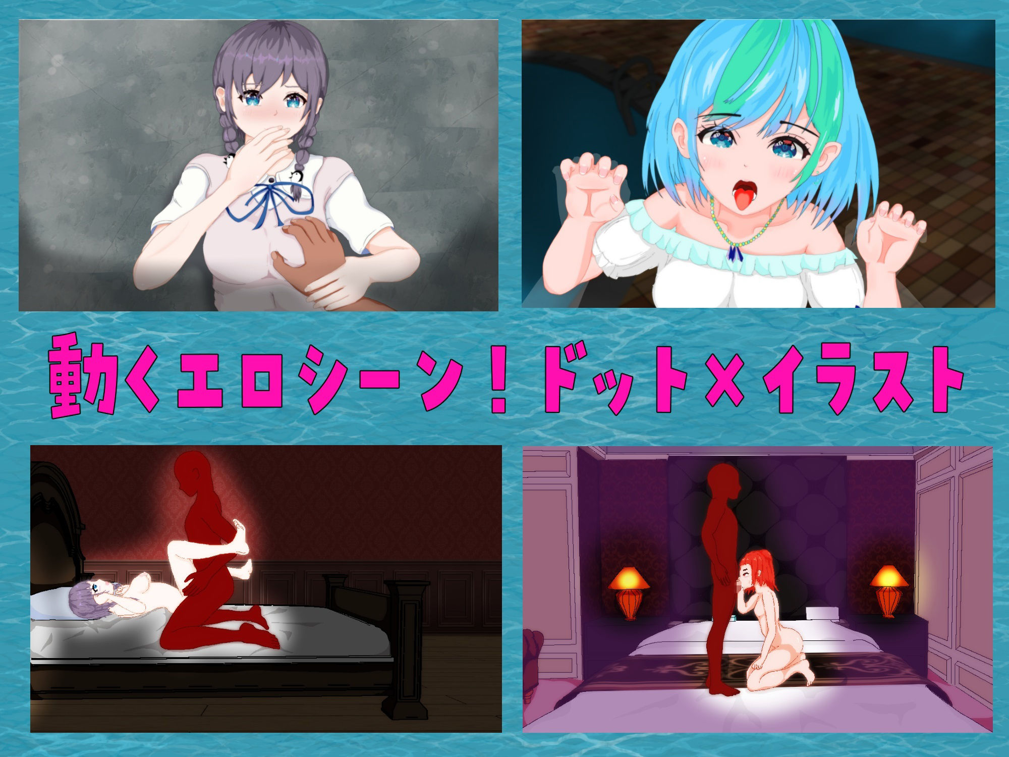 再建！うみっ娘水族館〜寝取られ！浮気！子育て！セカンドライフ物語 サンプル1ページ目