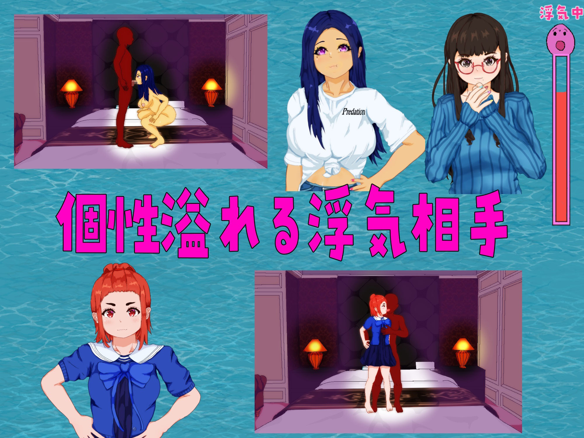 再建！うみっ娘水族館〜寝取られ！浮気！子育て！セカンドライフ物語 サンプル6ページ目