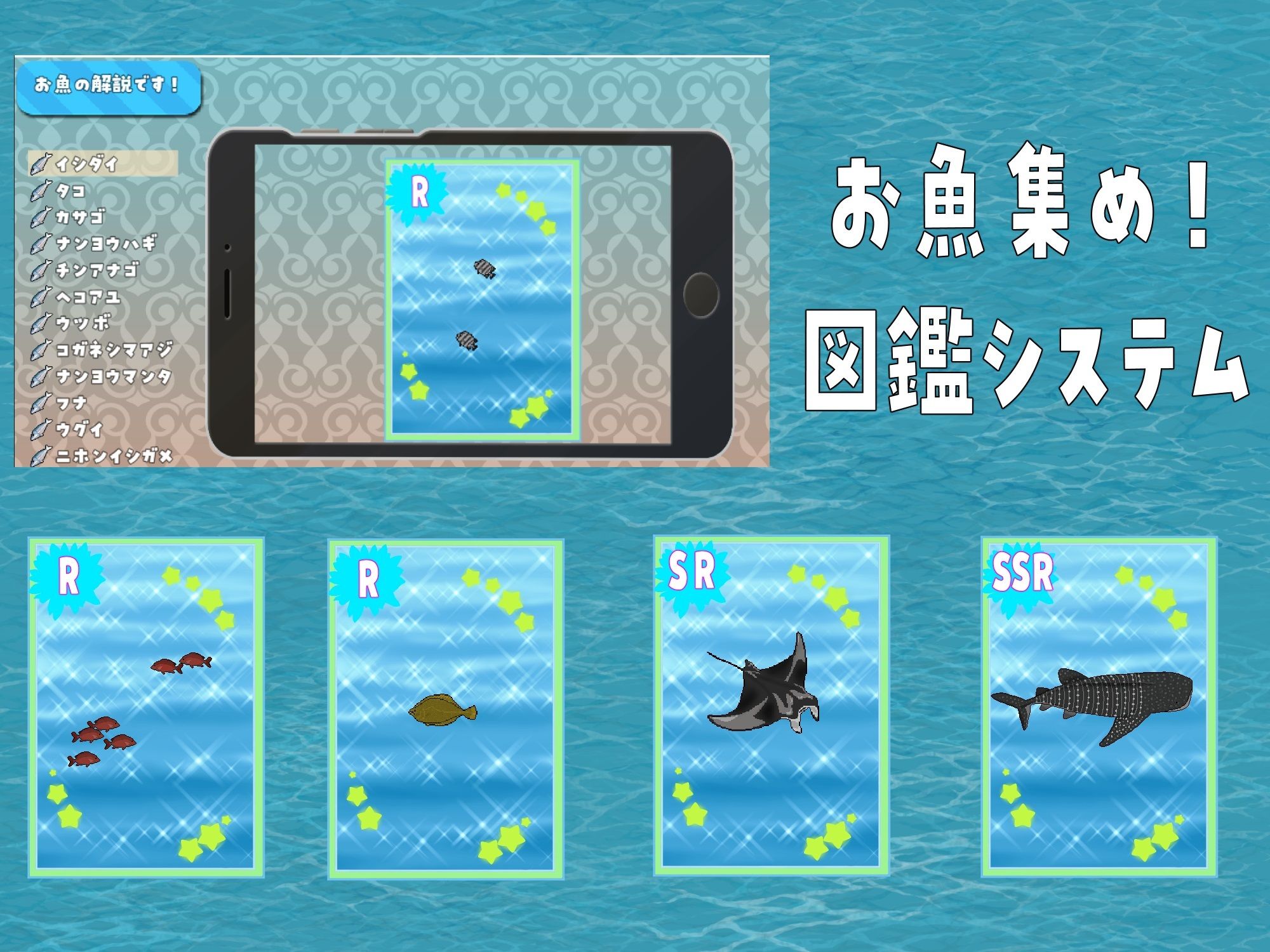 再建！うみっ娘水族館〜寝取られ！浮気！子育て！セカンドライフ物語 サンプル7ページ目