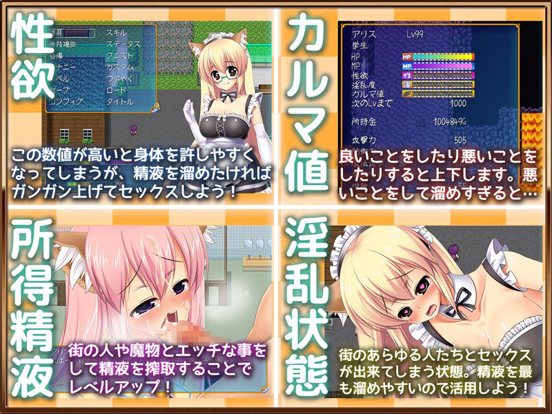 あせろらコスプレRPG3本パック サンプル4ページ目