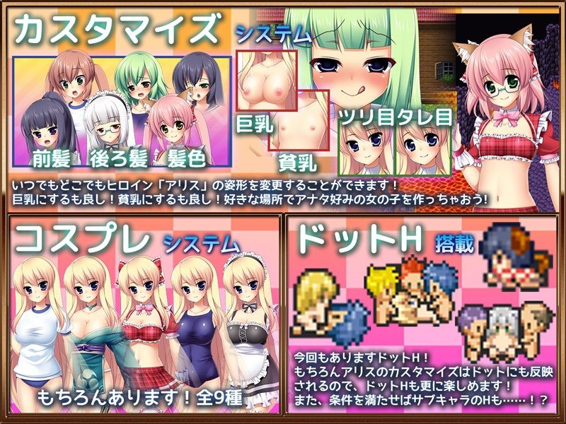 あせろらコスプレRPG3本パック サンプル5ページ目