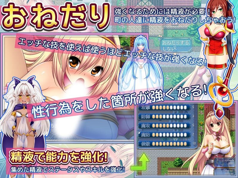 あせろらコスプレRPG3本パック サンプル7ページ目