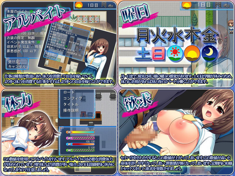 あせろら寝取られRPG3本パック サンプル4ページ目