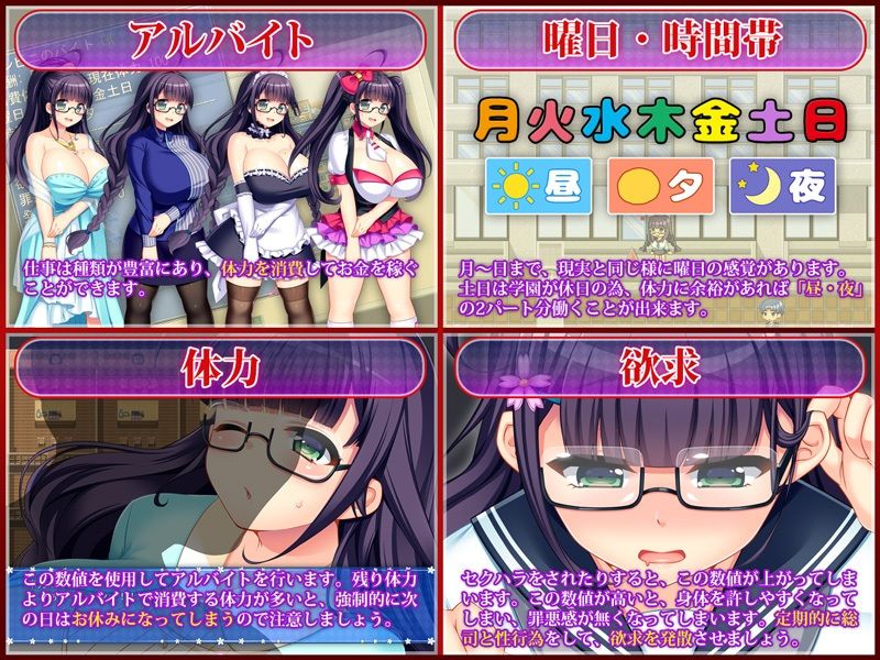 あせろら寝取られRPG3本パック サンプル7ページ目