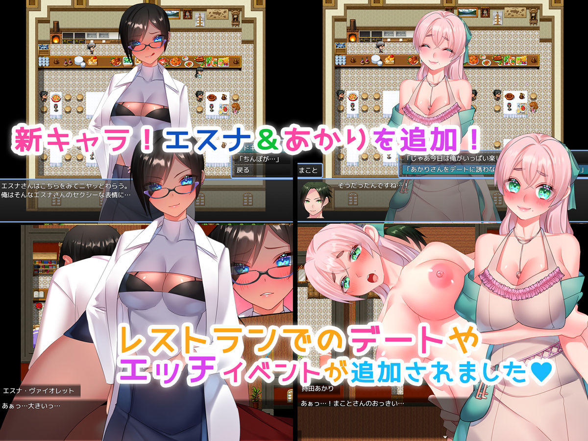 村娘たちの種付け役になりました。 サンプル1ページ目