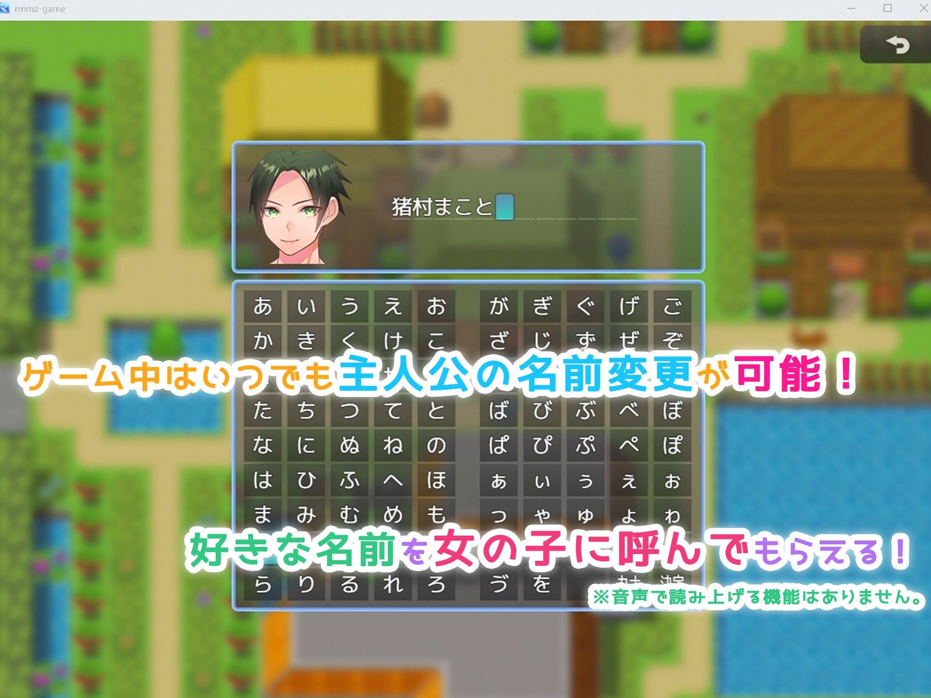 村娘たちの種付け役になりました。 サンプル2ページ目