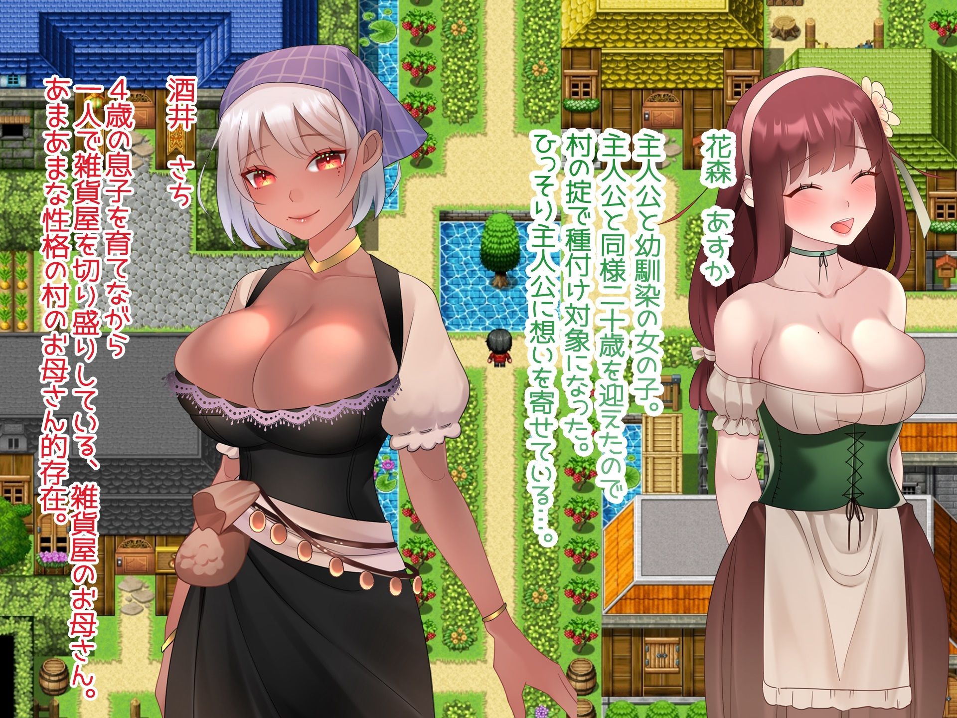 村娘たちの種付け役になりました。 サンプル4ページ目