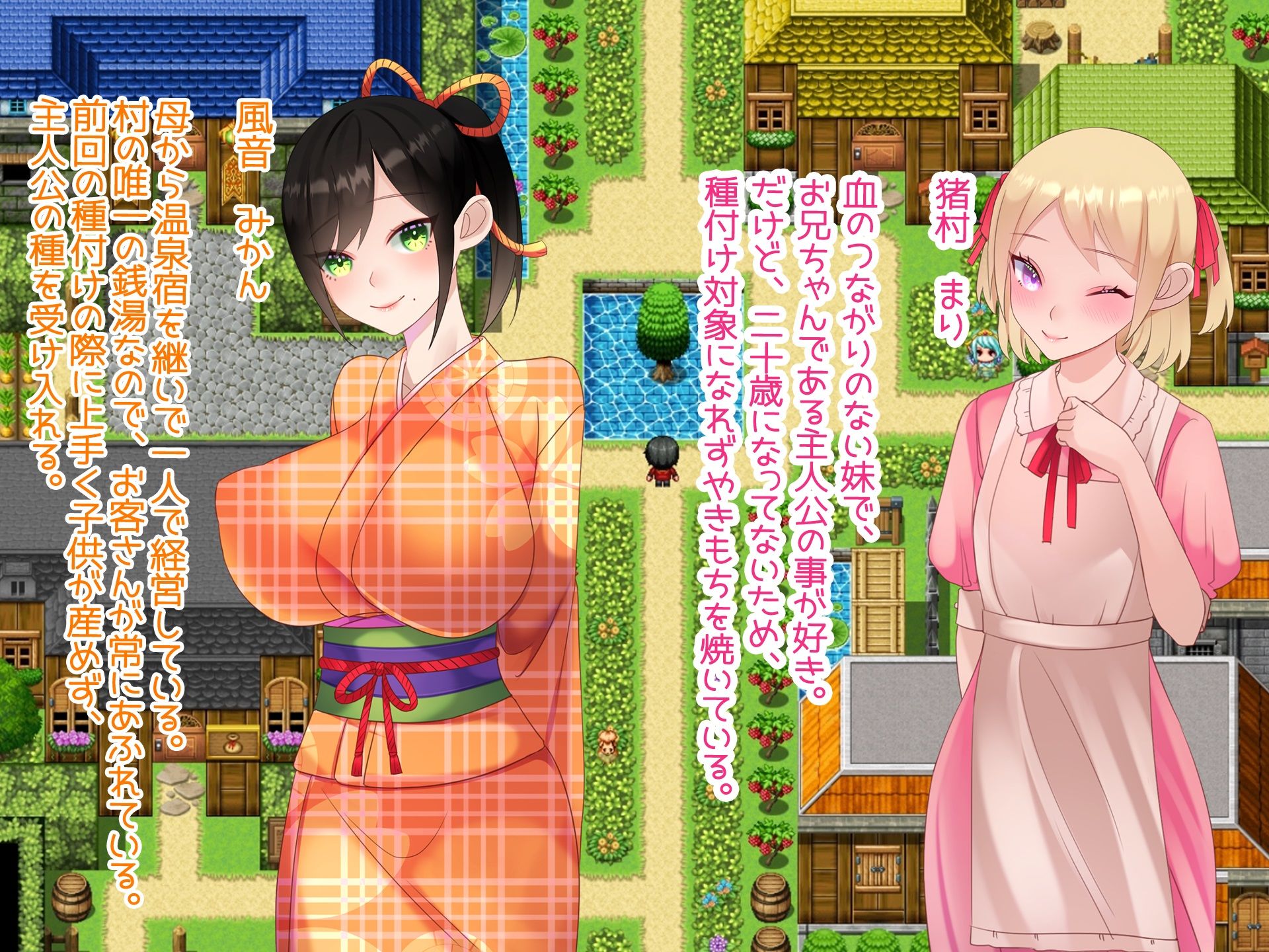 村娘たちの種付け役になりました。 サンプル5ページ目