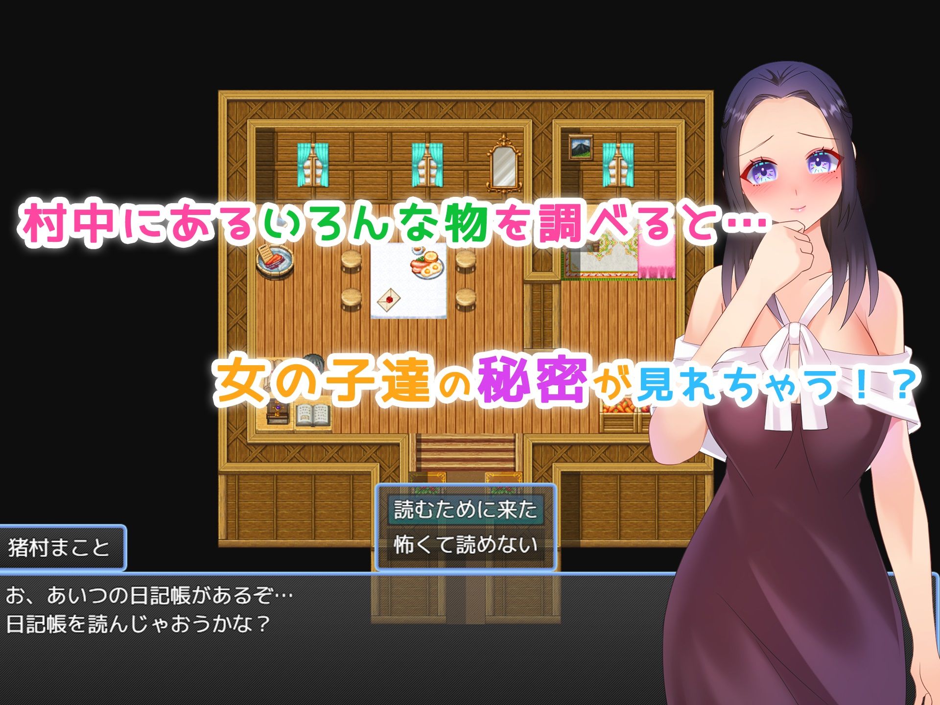 村娘たちの種付け役になりました。 サンプル10ページ目