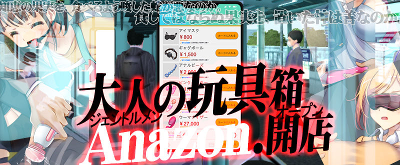 満車率300％:Append.1 高飛車連結ぱっち サンプル1ページ目