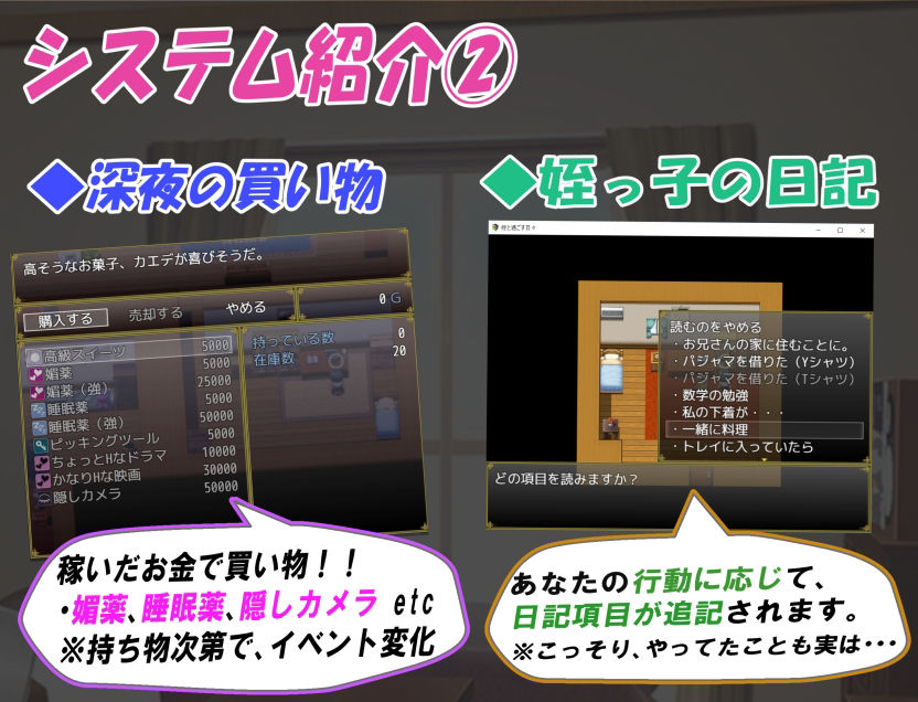 姪っ子と過ごす日々 サンプル6ページ目