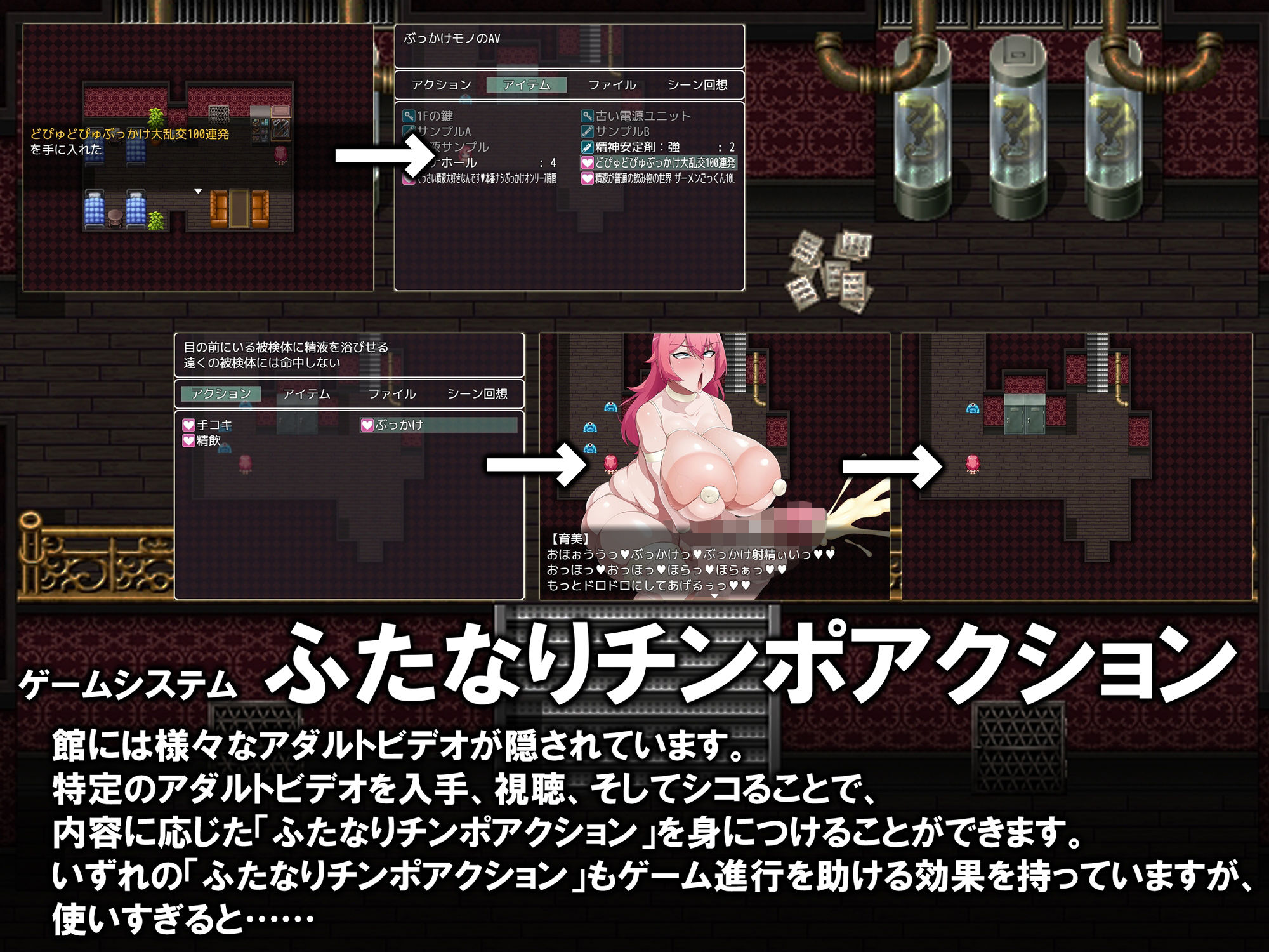 OOZEHAZARD ふたなりイキ覚え探索RPG サンプル9ページ目