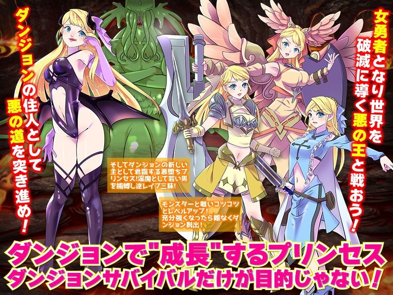 【悲報】プリンセスは城を抜け出してダンジョン1人暮らしを始めた模様です サンプル5ページ目