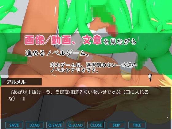 ダークエルフを使った妊娠実験研究所 サンプル2ページ目