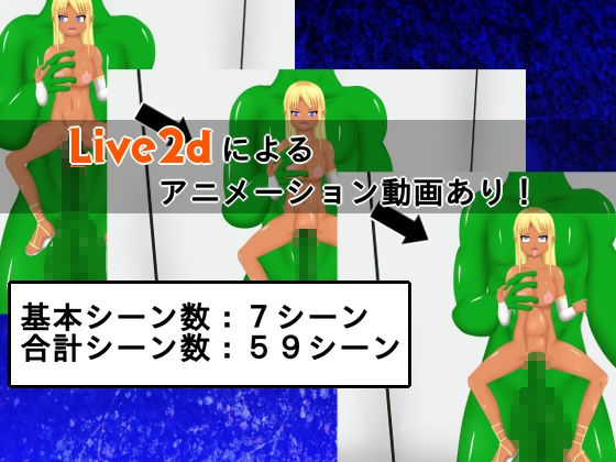 ダークエルフを使った妊娠実験研究所 サンプル3ページ目