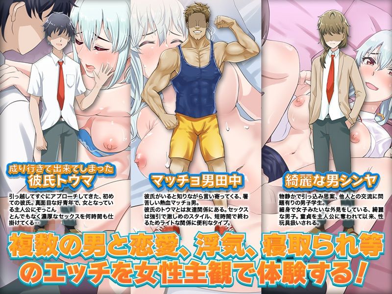 今日から俺は、女として生きていきます！ サンプル3ページ目