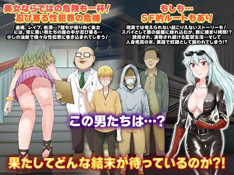 今日から俺は、女として生きていきます！ サンプル5ページ目