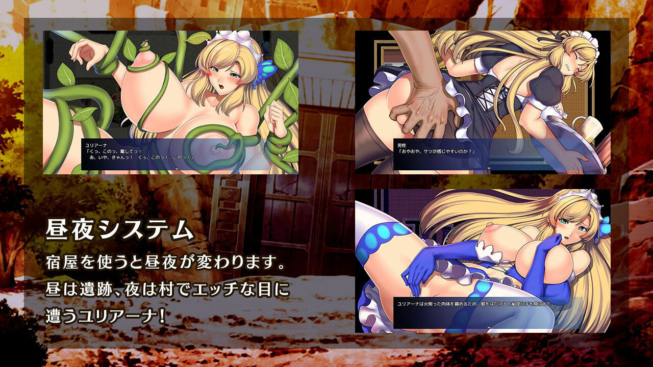 『オプスキュリテ・マジー』セット サンプル6ページ目