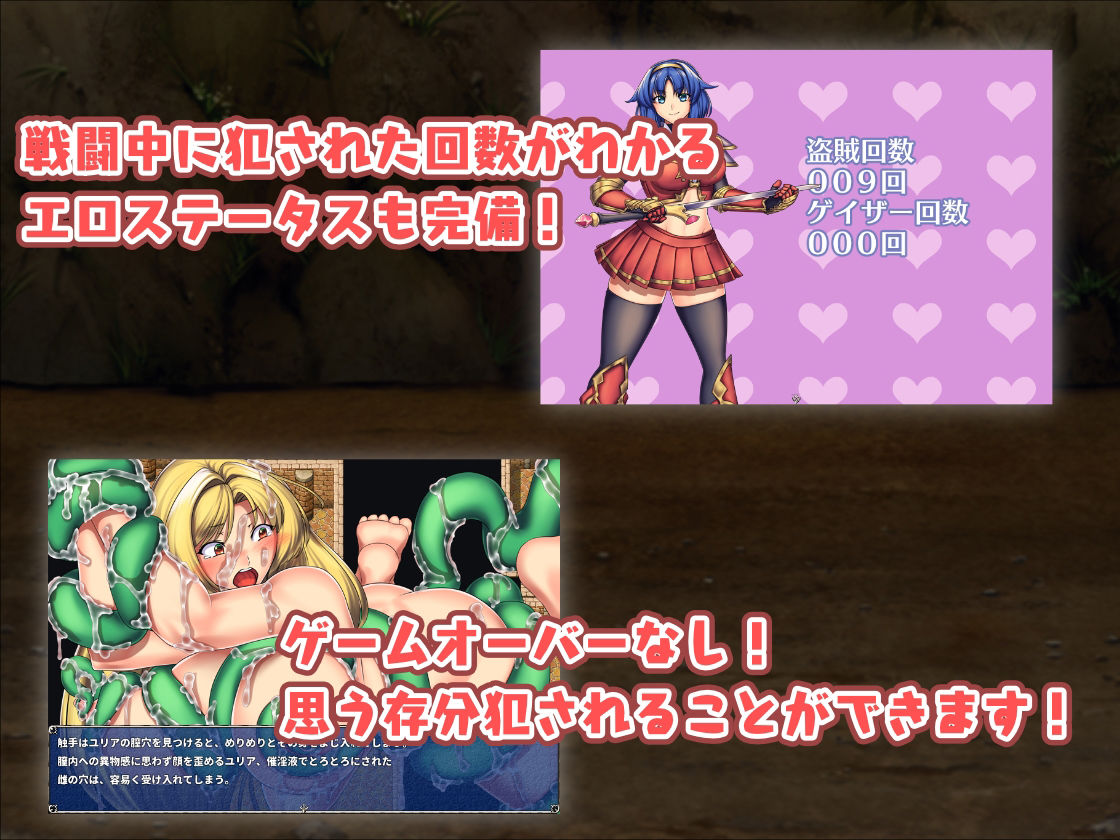 『お手軽探索RPG』セット サンプル4ページ目
