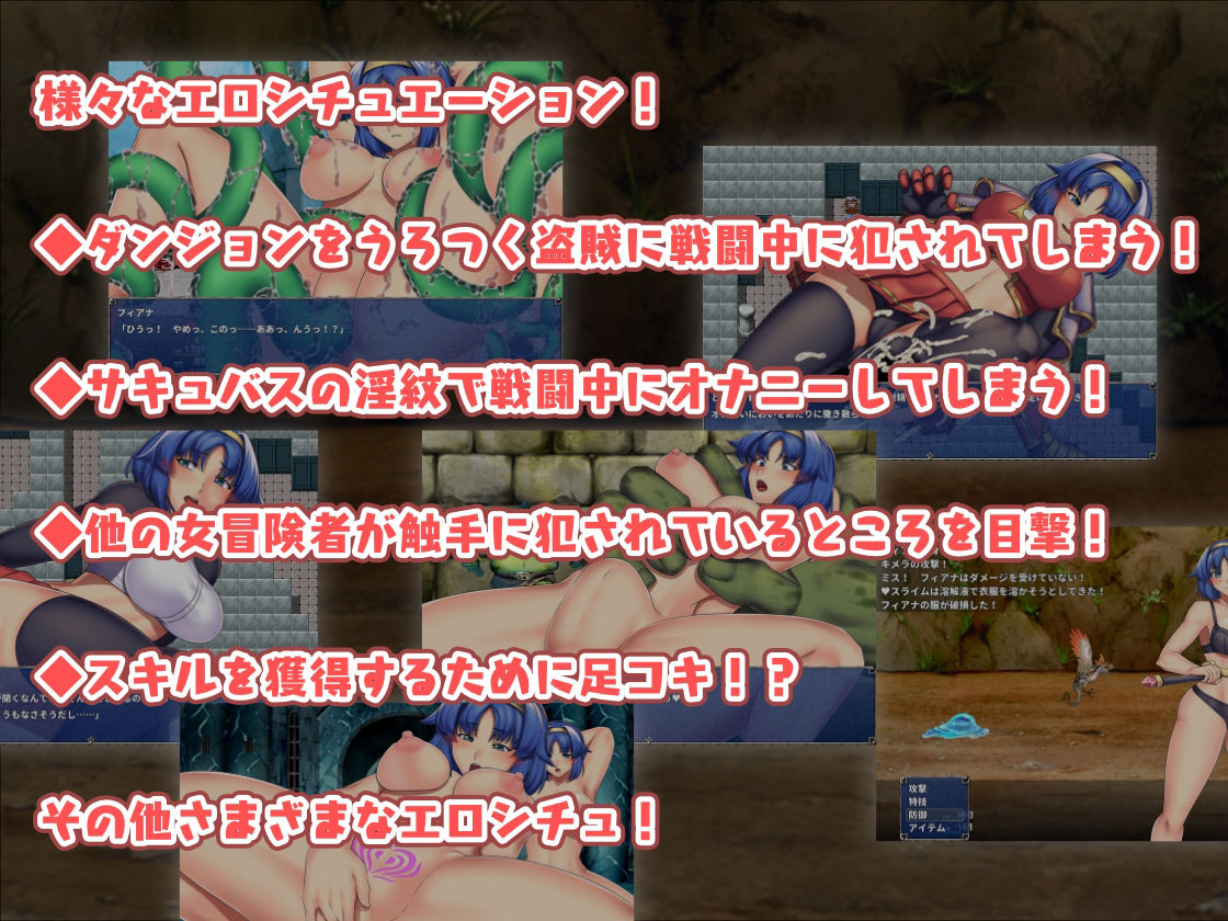 『お手軽探索RPG』セット サンプル6ページ目