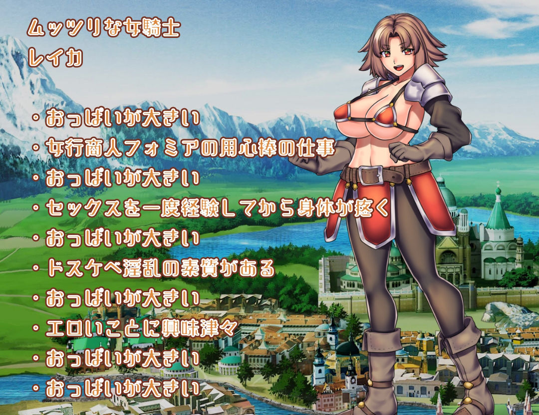 『お手軽探索RPG』セット サンプル7ページ目