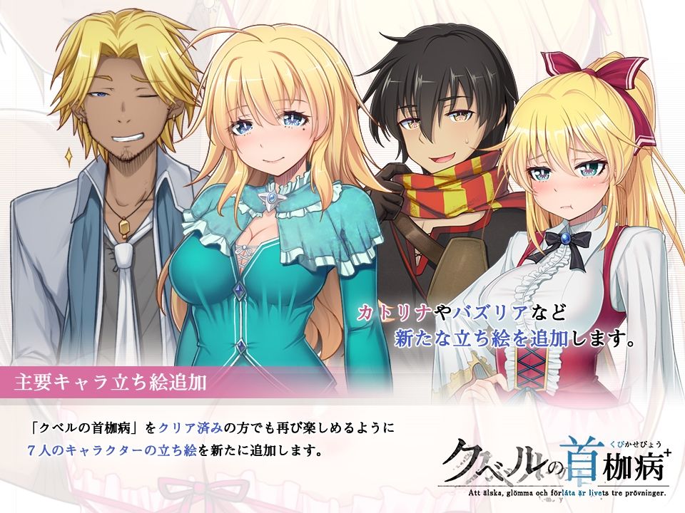 クベルの首枷病＋ サンプル4ページ目