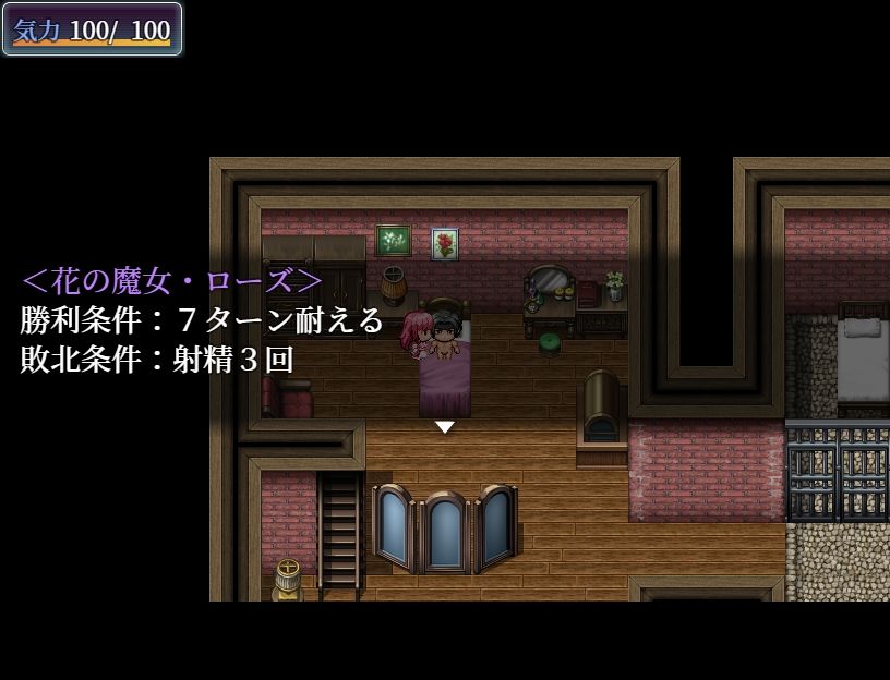 死がふたりを分かつまで サンプル1ページ目