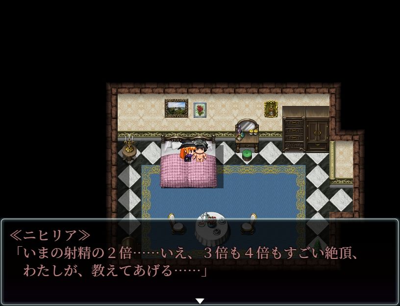 死がふたりを分かつまで サンプル2ページ目