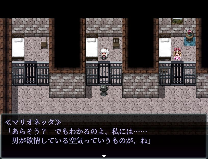 死がふたりを分かつまで サンプル3ページ目