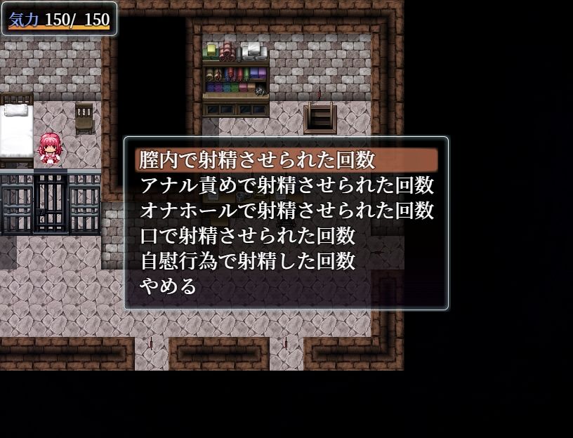 死がふたりを分かつまで サンプル4ページ目