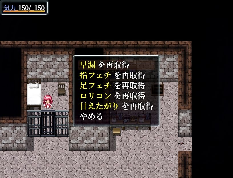死がふたりを分かつまで サンプル5ページ目